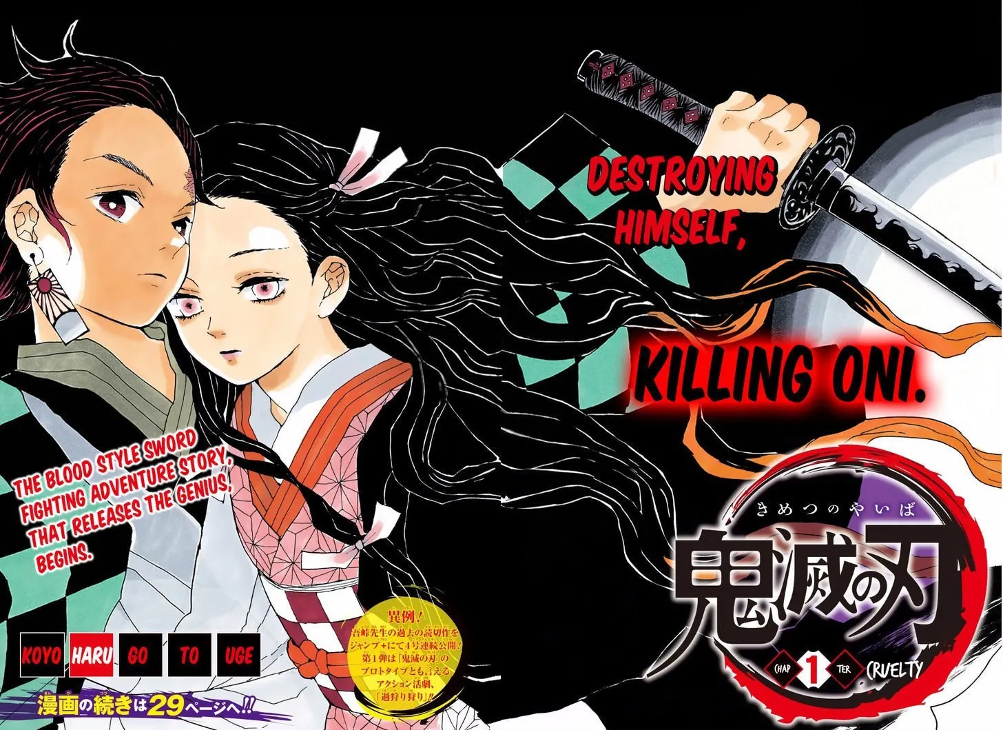demon slayer chapter001-page003.webp