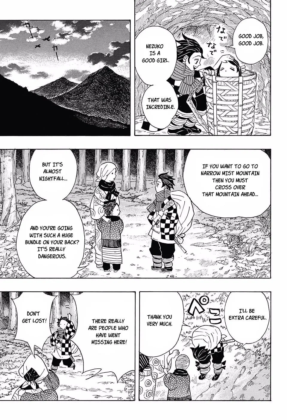 demon slayer chapter002-page007.webp