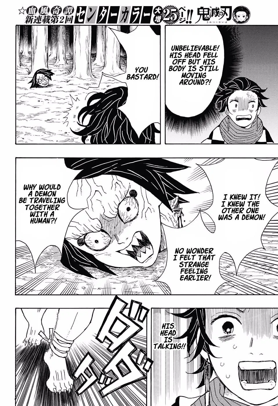 demon slayer chapter002-page016.webp