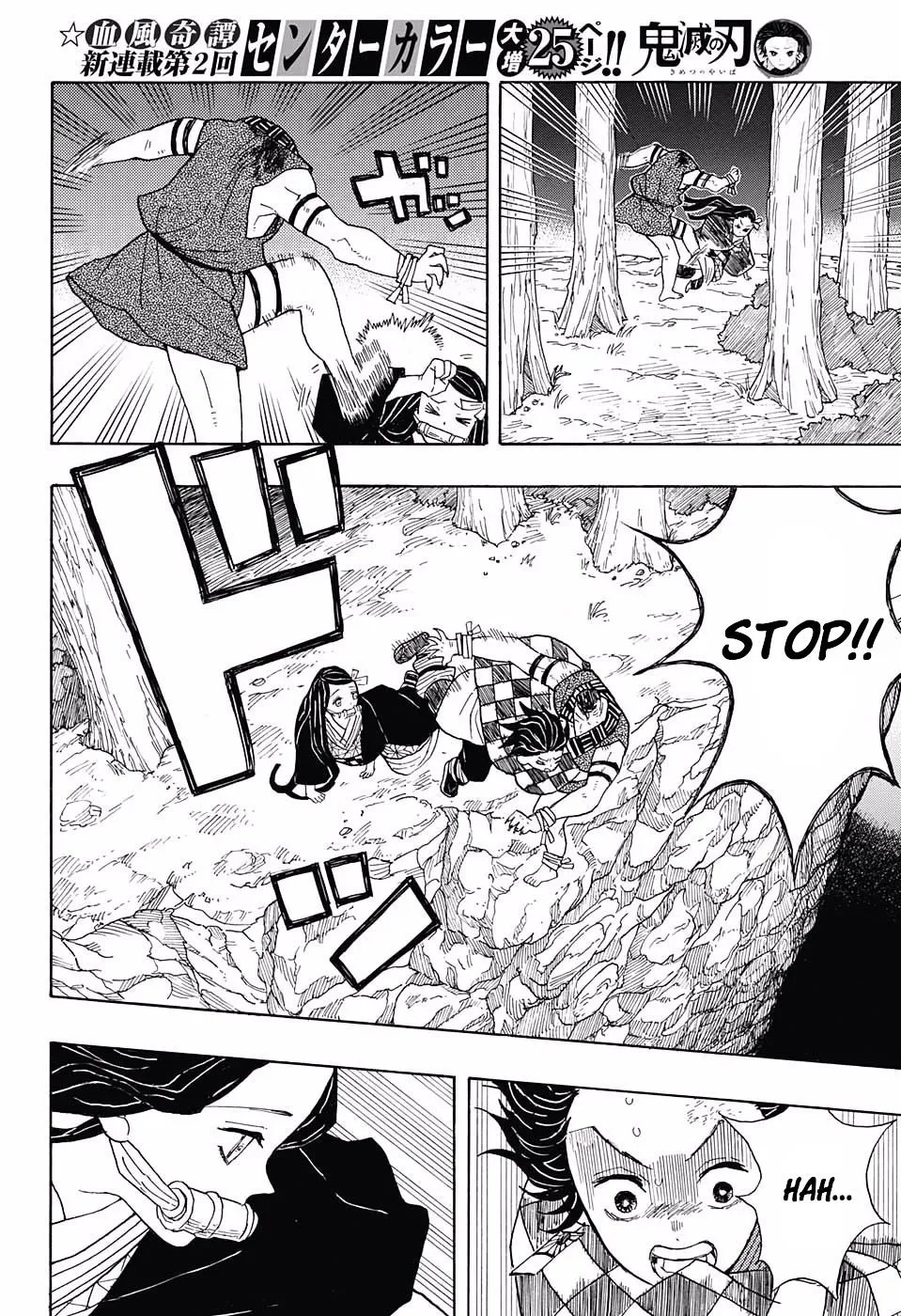 demon slayer chapter002-page022.webp