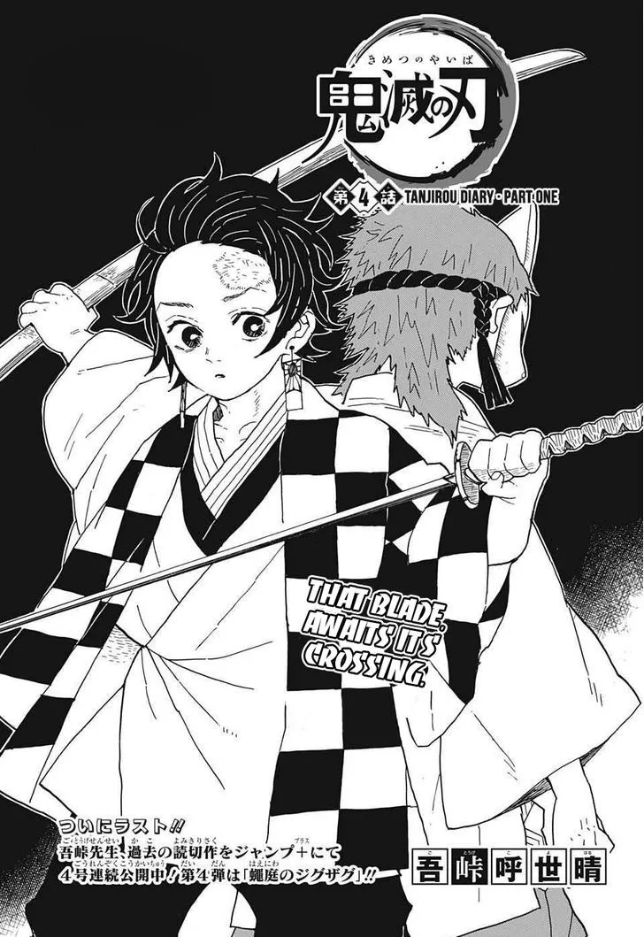 demon slayer chapter004-page001.webp