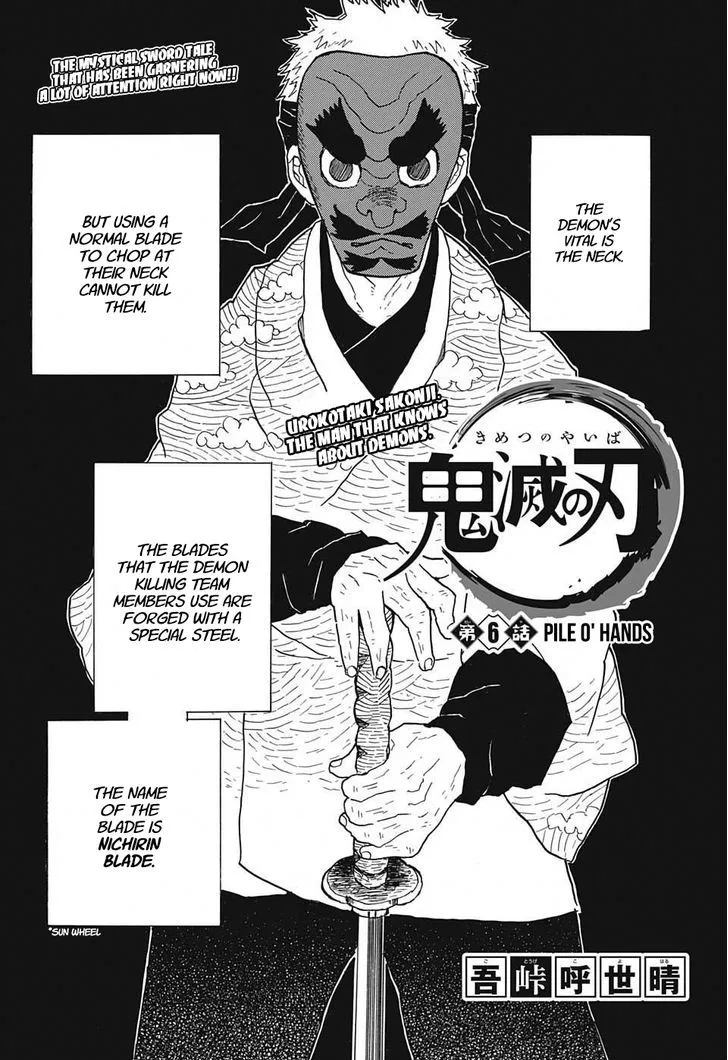 demon slayer chapter006-page001.webp
