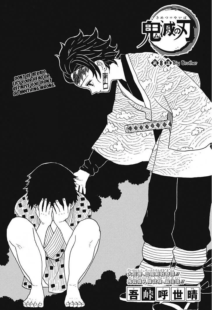 demon slayer chapter008-page001.webp