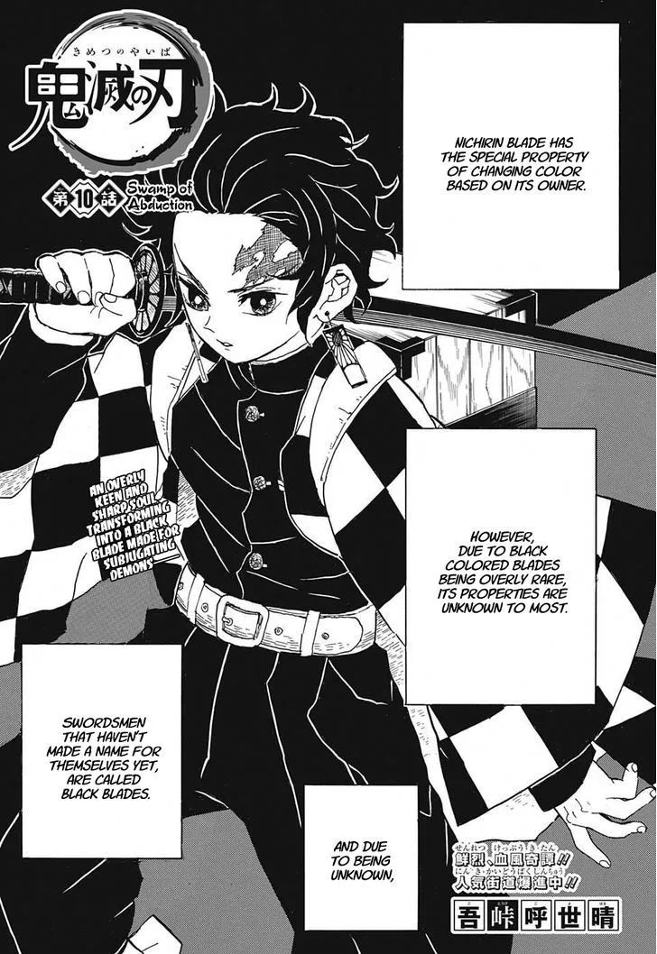 demon slayer chapter010-page001.webp