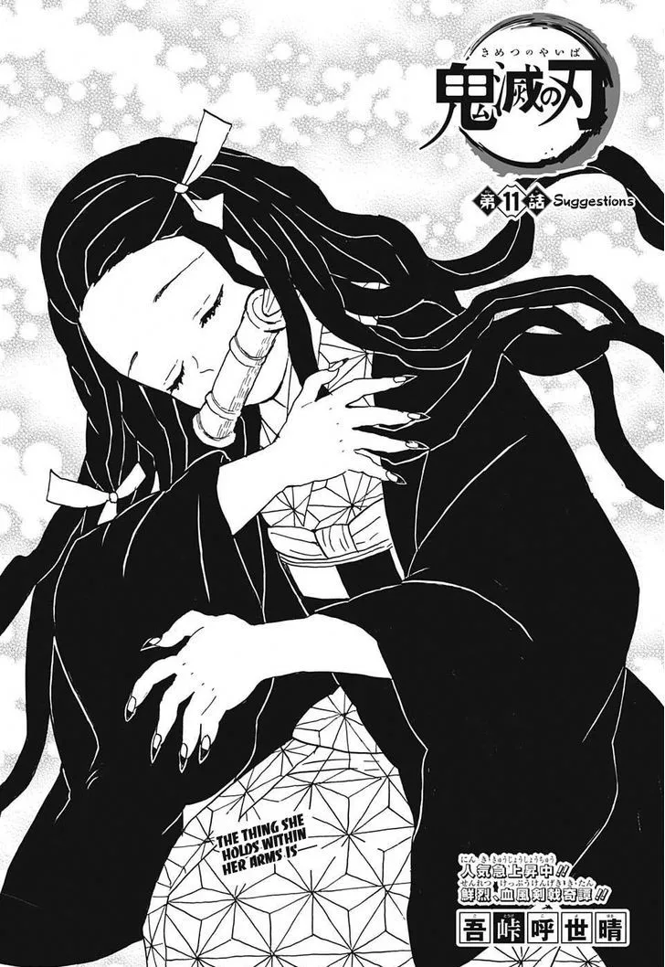 demon slayer chapter011-page001.webp