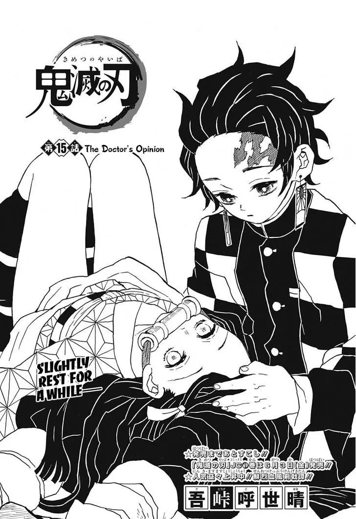 demon slayer chapter015-page001.webp