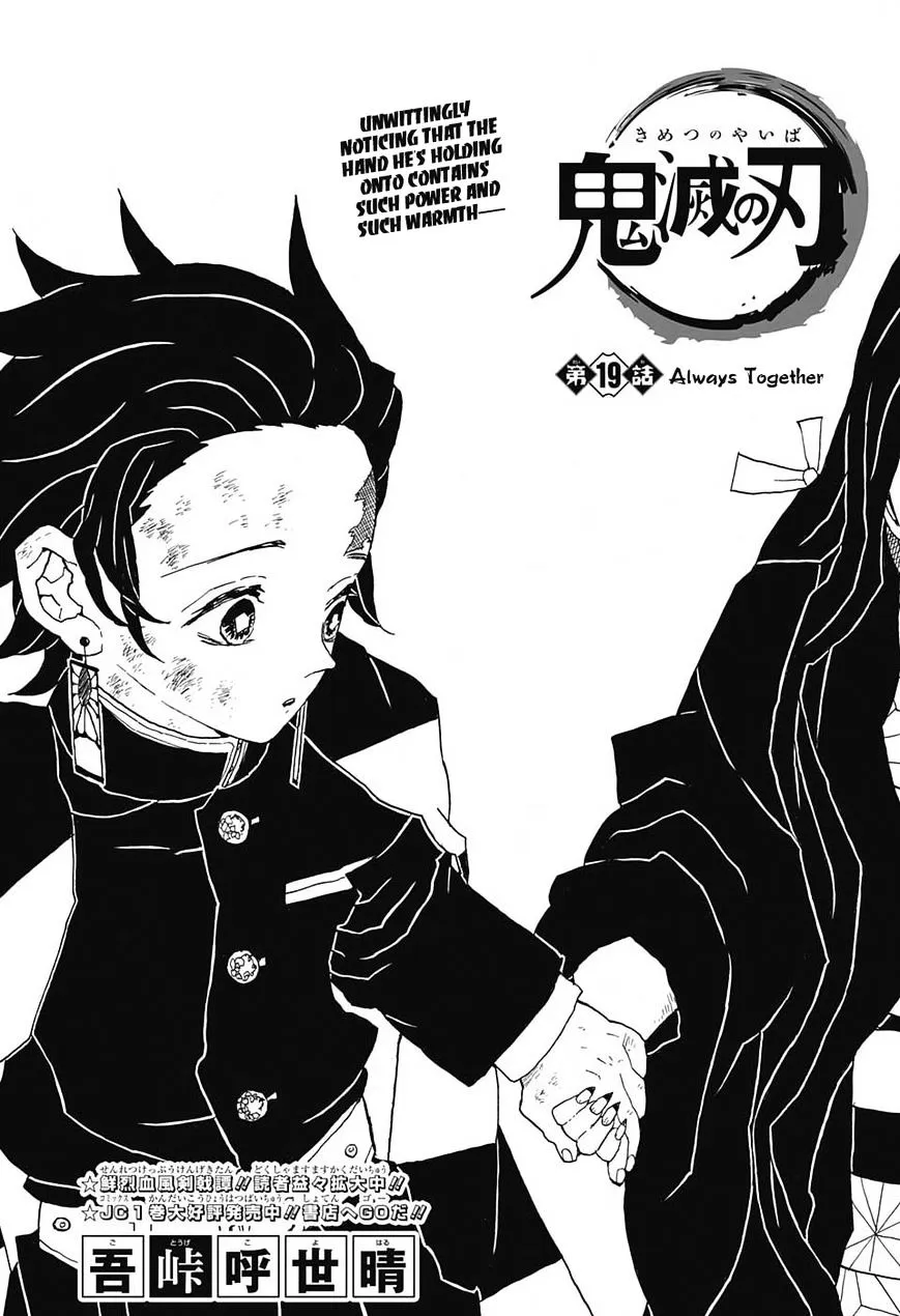 demon slayer chapter019-page001.webp