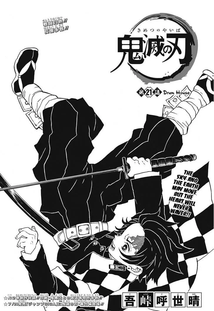 demon slayer chapter021-page001.webp