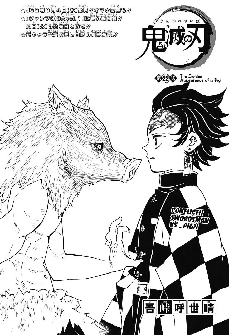 demon slayer chapter022-page001.webp