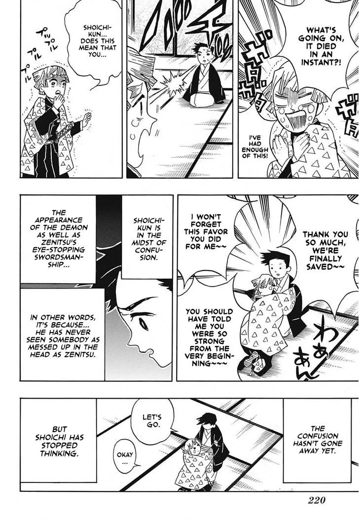 demon slayer chapter023-page012.webp