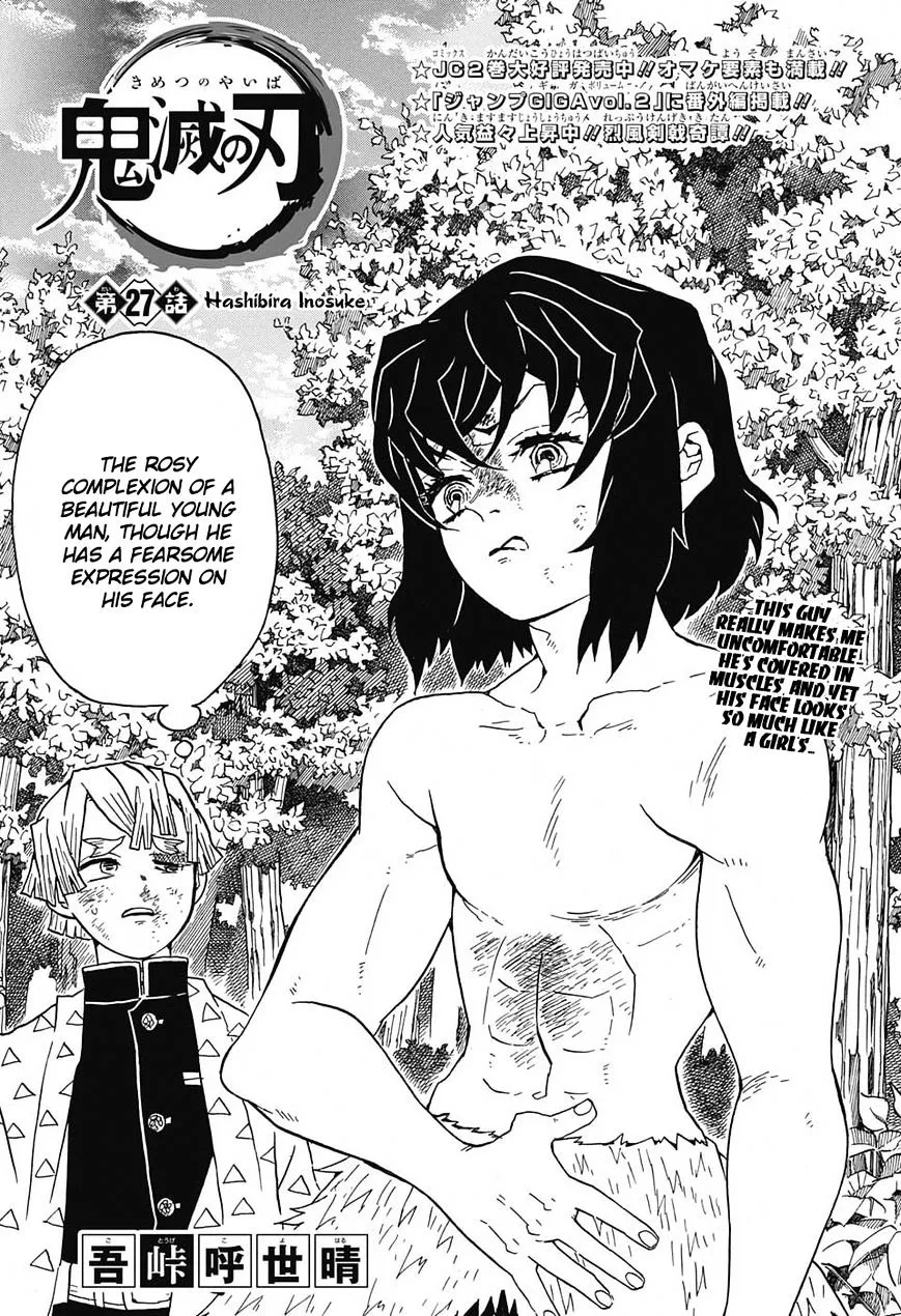 demon slayer chapter027-page001.webp