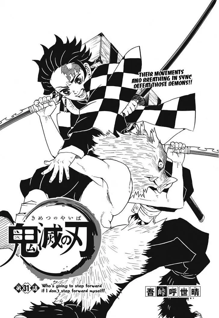 demon slayer chapter031-page001.webp