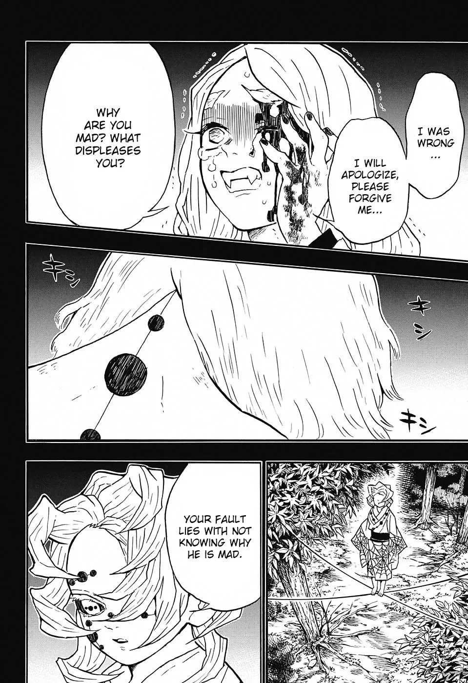 demon slayer chapter032-page004.webp