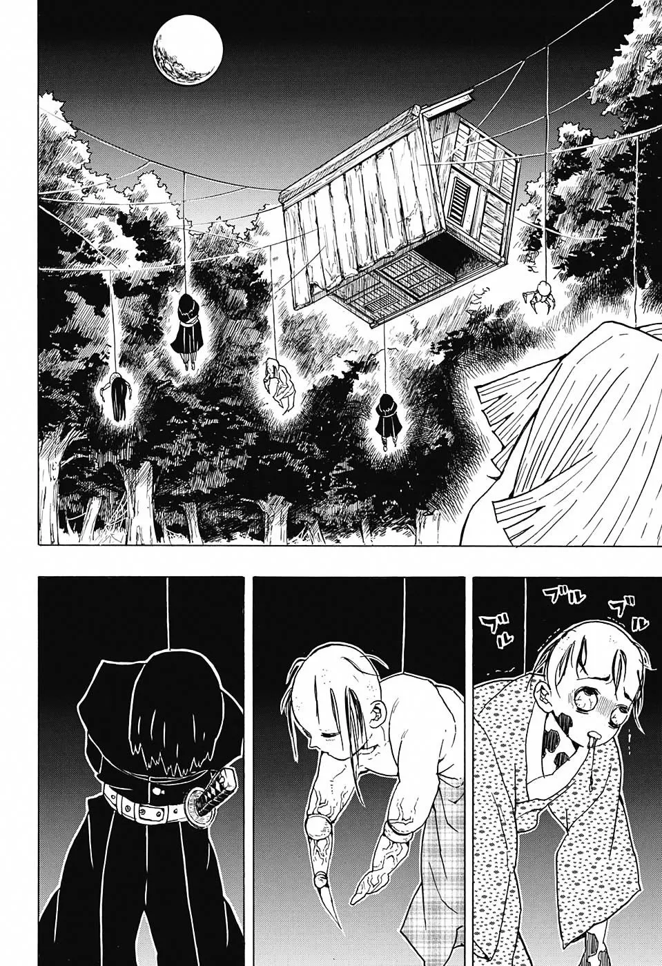 demon slayer chapter032-page014.webp