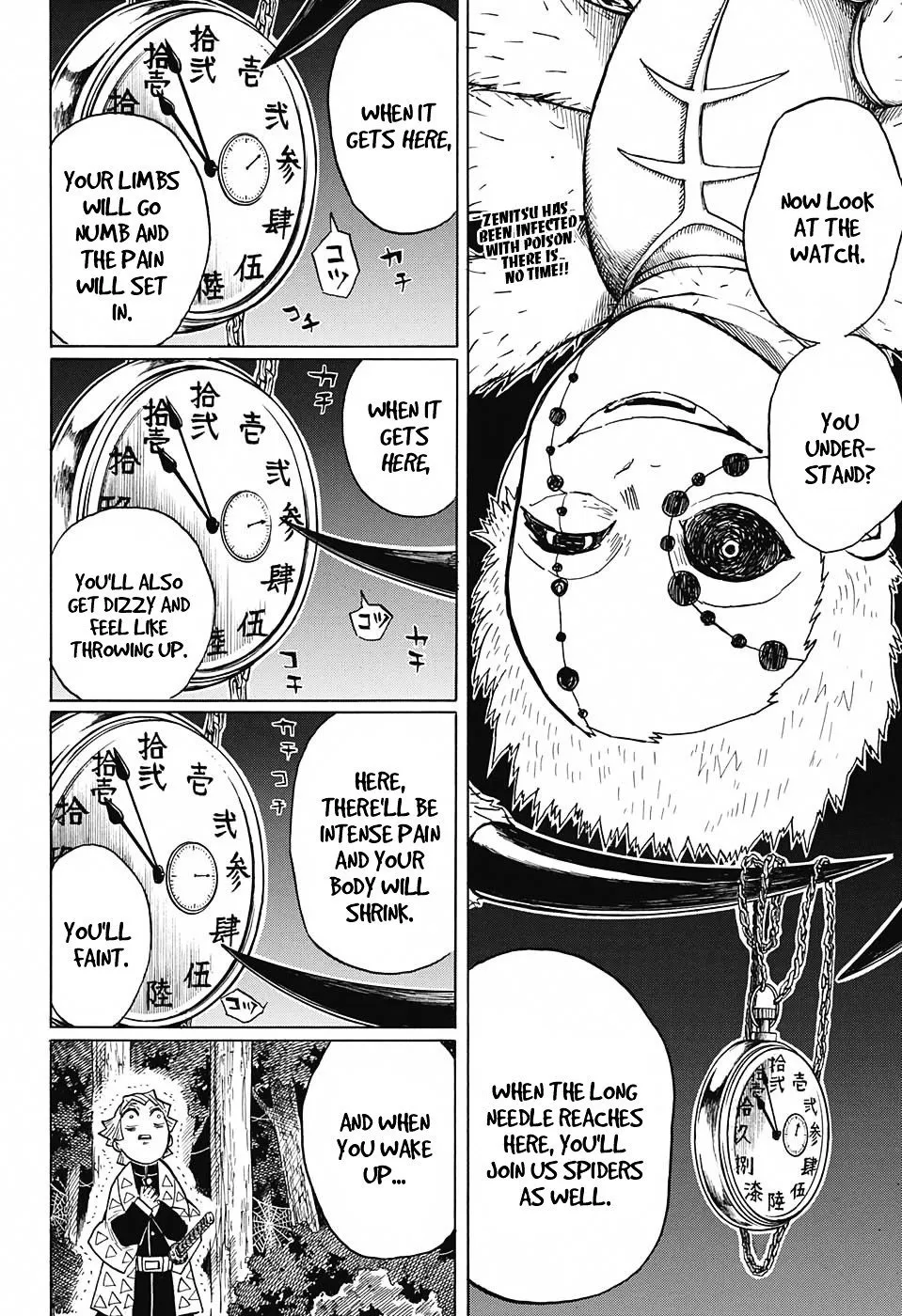 demon slayer chapter033-page002.webp