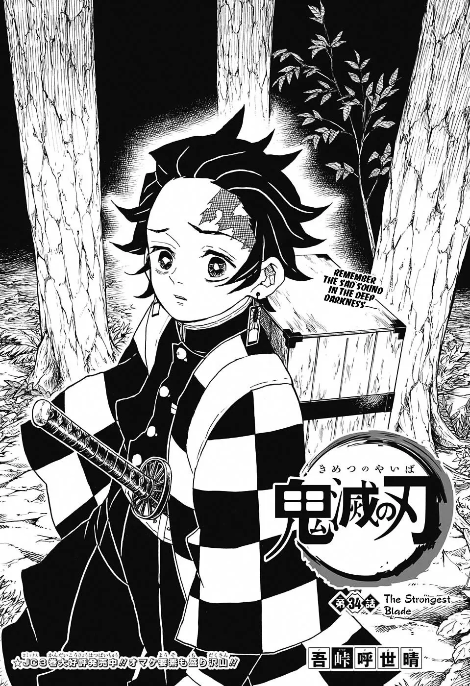 demon slayer chapter034-page001.webp