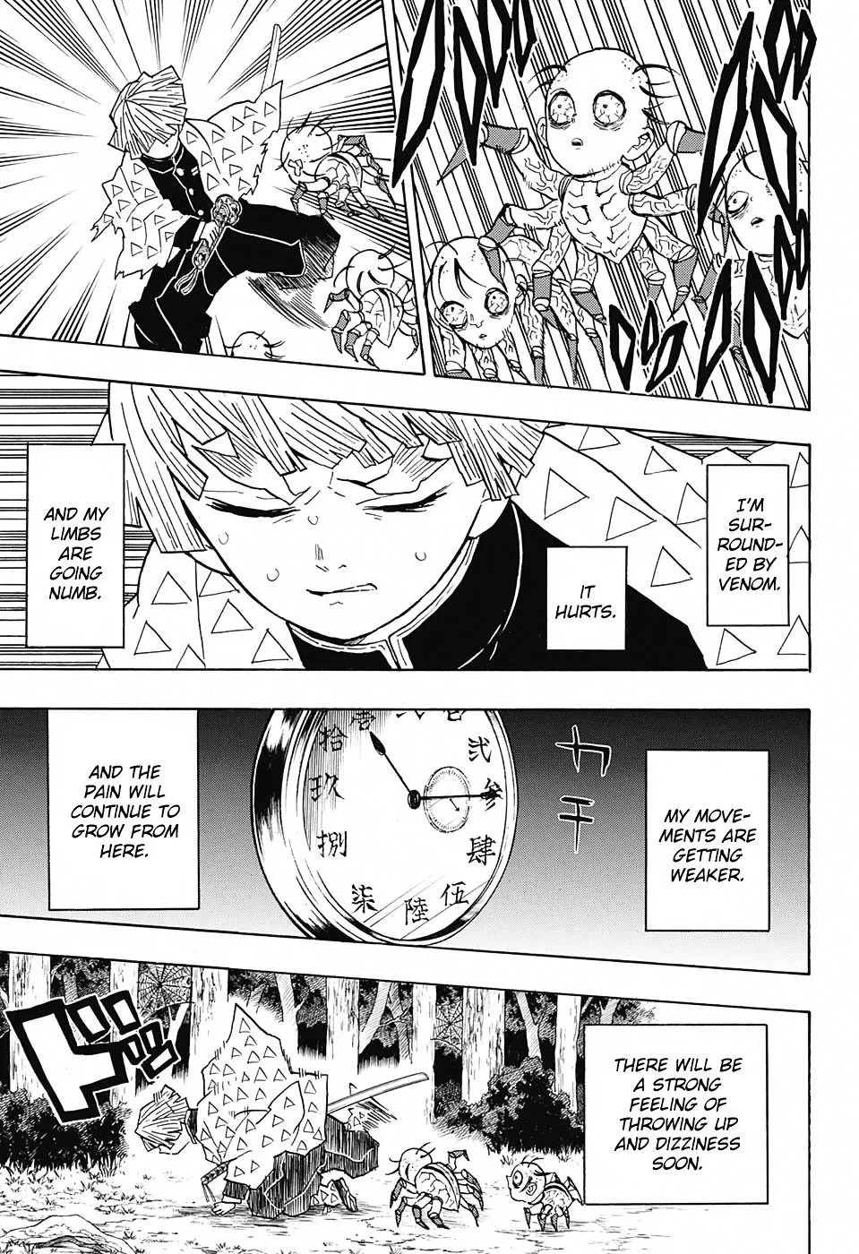 demon slayer chapter034-page003.webp