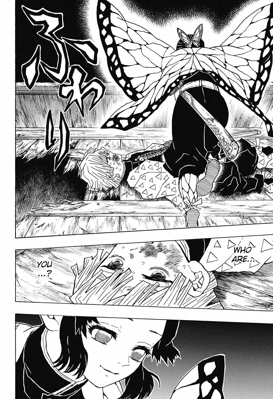 demon slayer chapter035-page016.webp