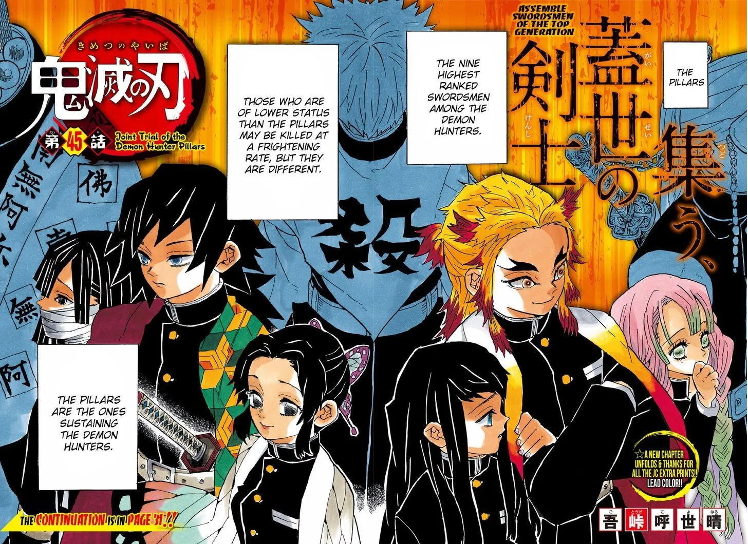 demon slayer chapter045-page003.webp