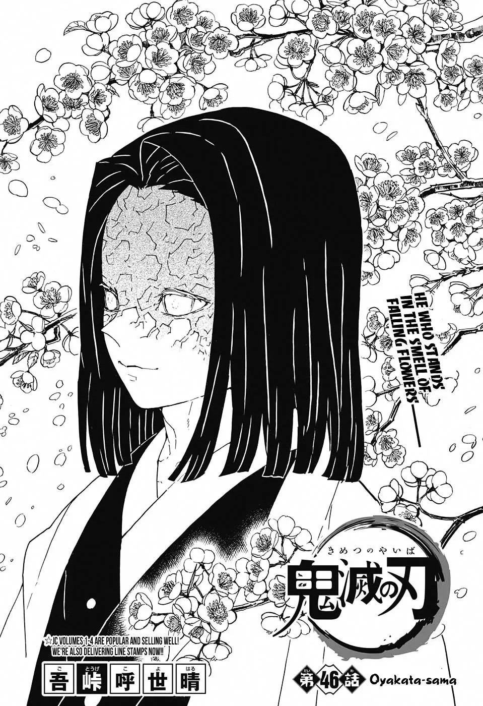 demon slayer chapter046-page001.webp