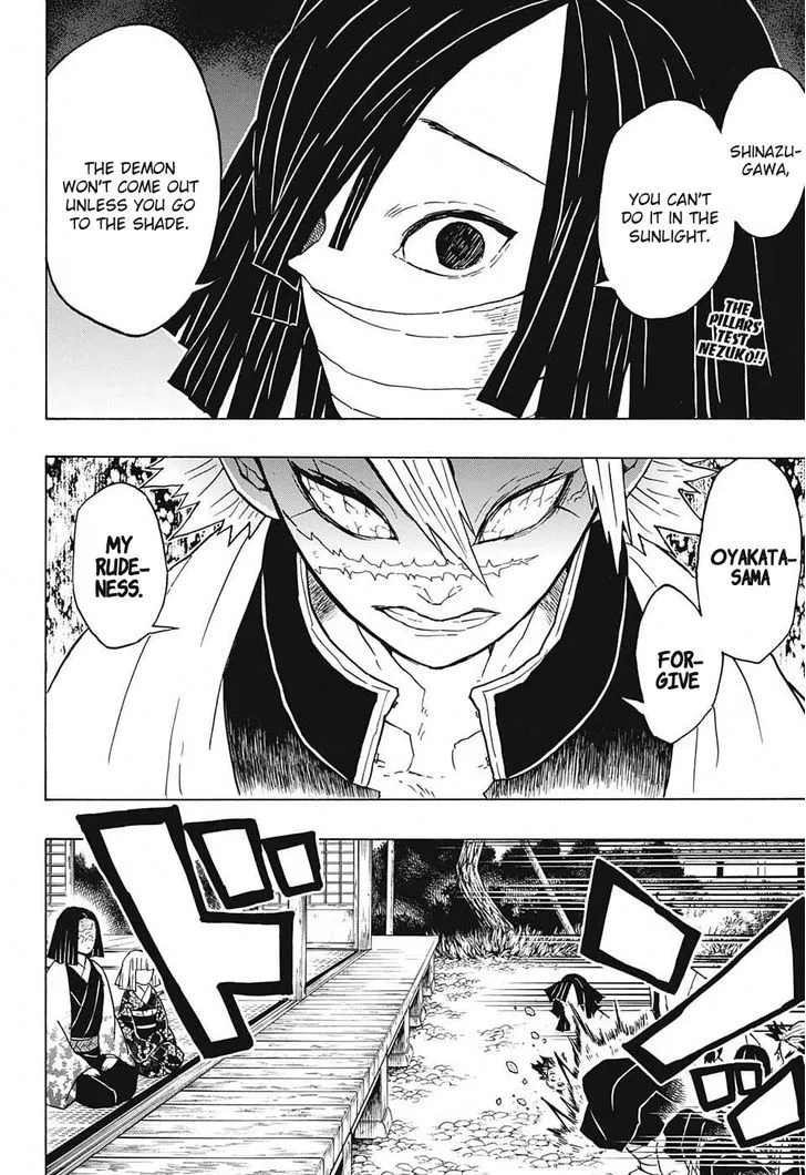 demon slayer chapter047-page002.webp