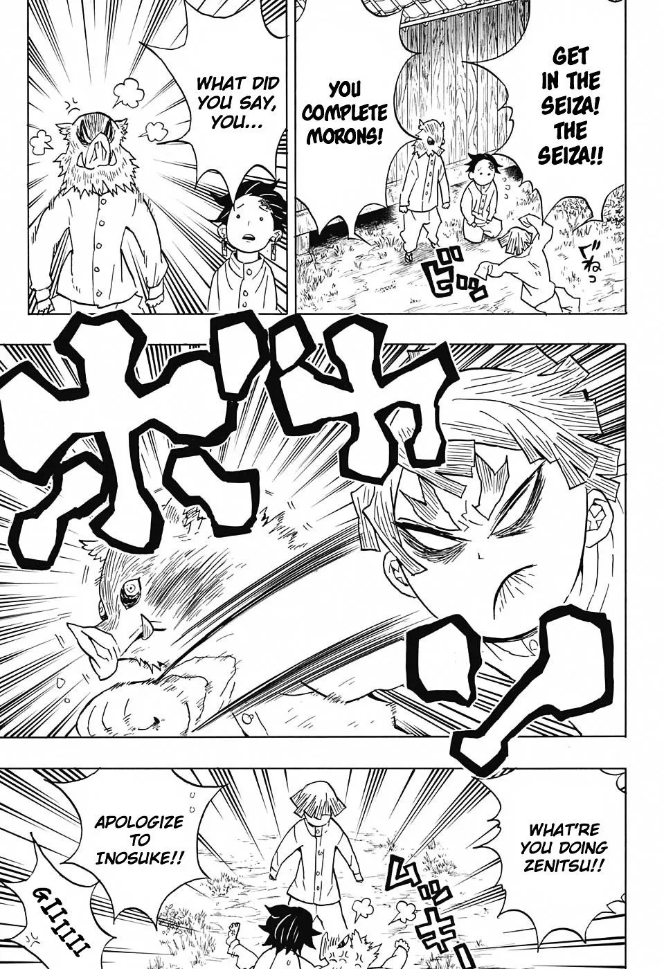 demon slayer chapter049-page008.webp