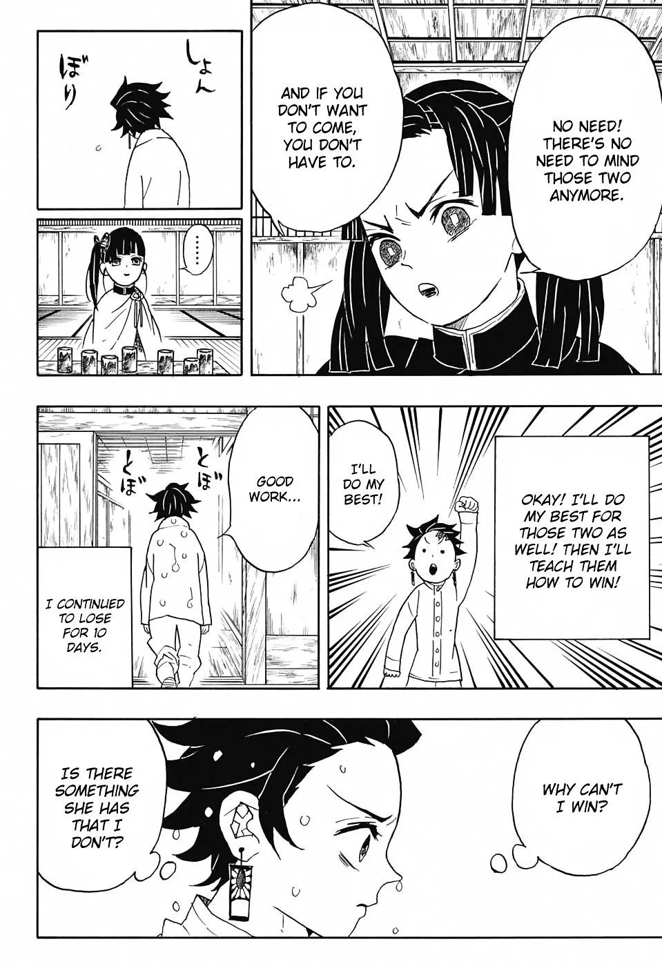 demon slayer chapter049-page017.webp