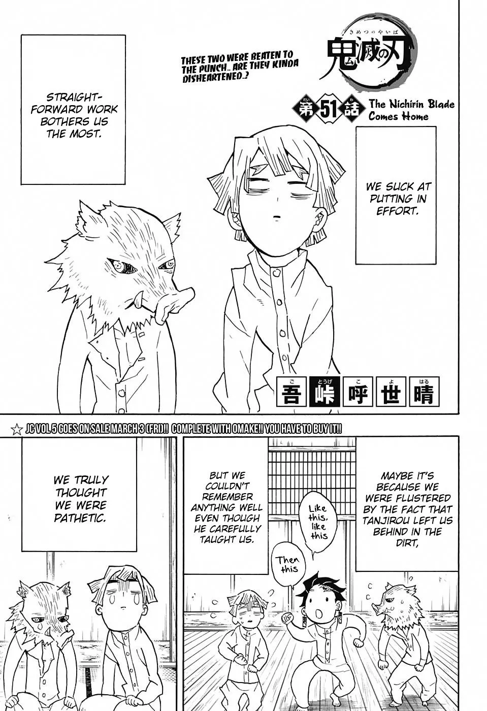demon slayer chapter051-page001.webp