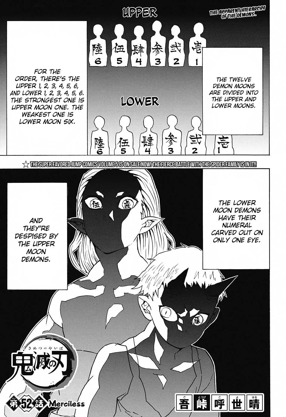 demon slayer chapter052-page001.webp