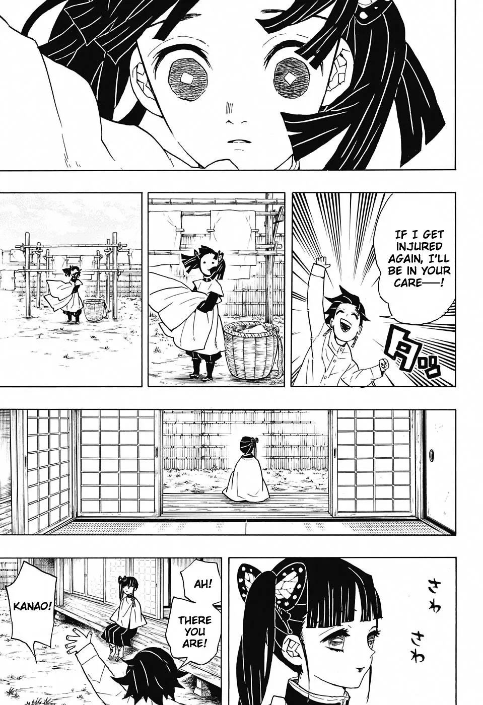 demon slayer chapter053-page009.webp