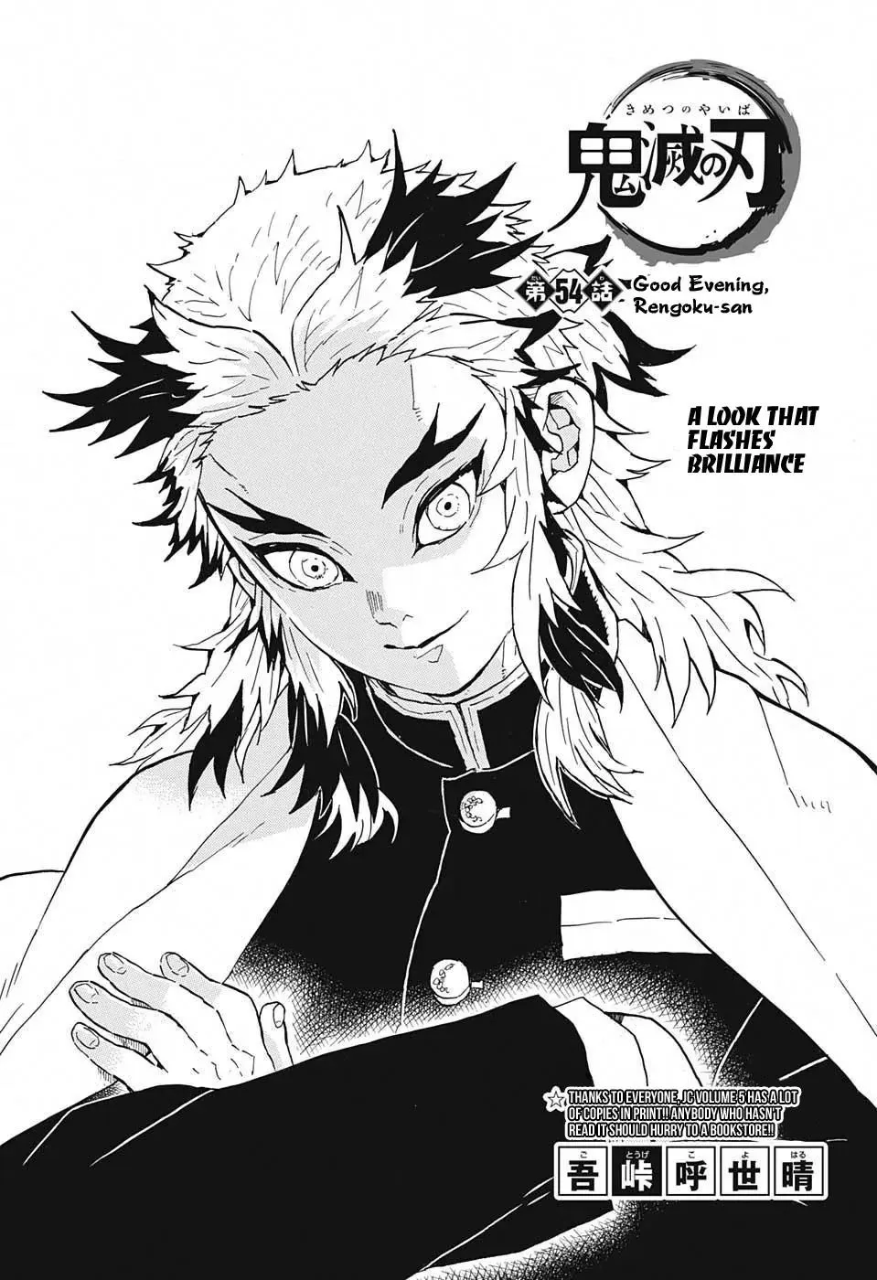 demon slayer chapter054-page001.webp