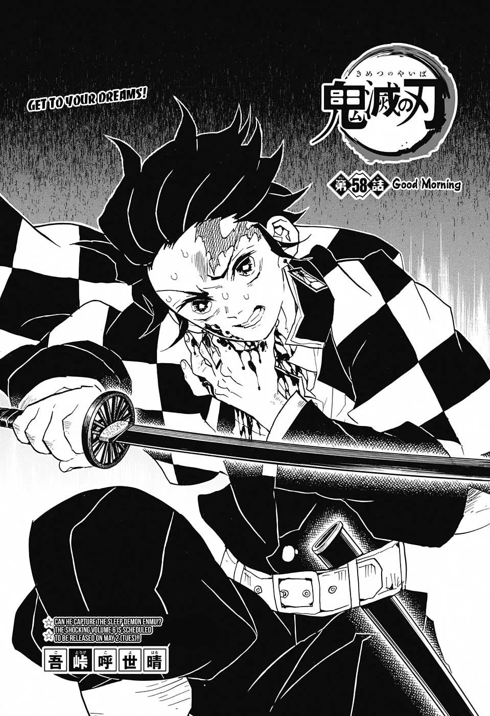 demon slayer chapter058-page001.webp