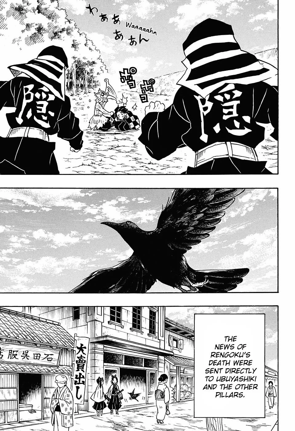 demon slayer chapter066-page017.webp