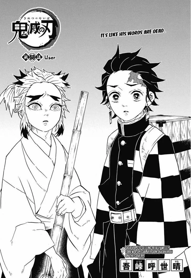 demon slayer chapter068-page001.webp
