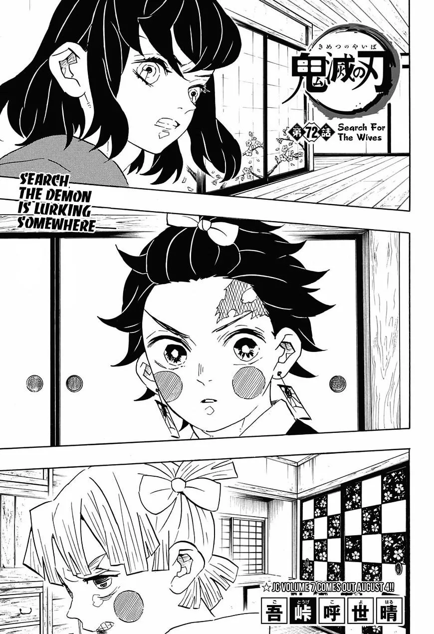 demon slayer chapter072-page001.webp