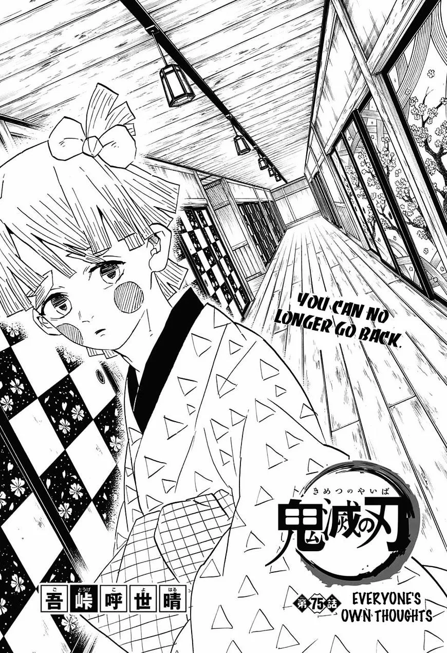 demon slayer chapter075-page001.webp
