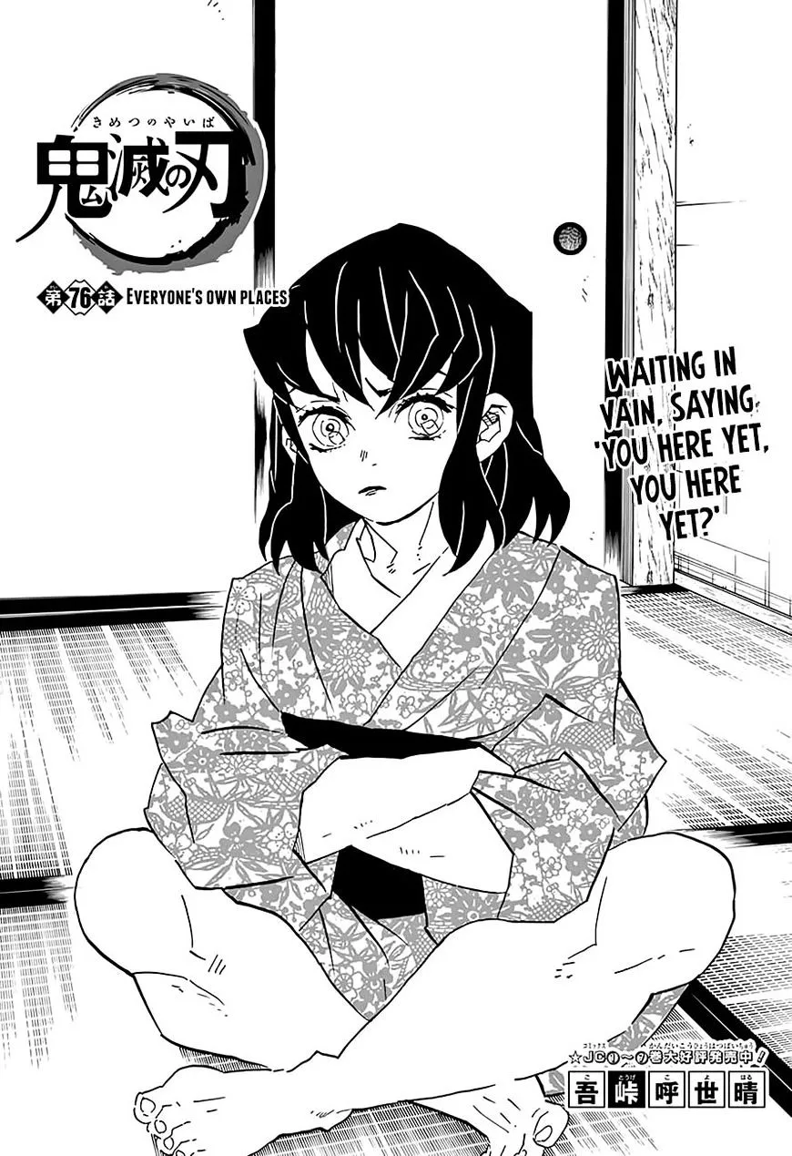 demon slayer chapter076-page001.webp