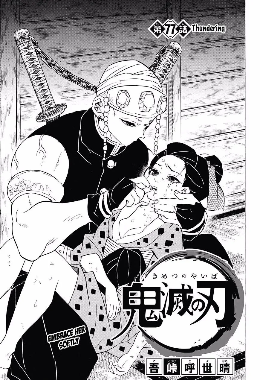 demon slayer chapter077-page001.webp