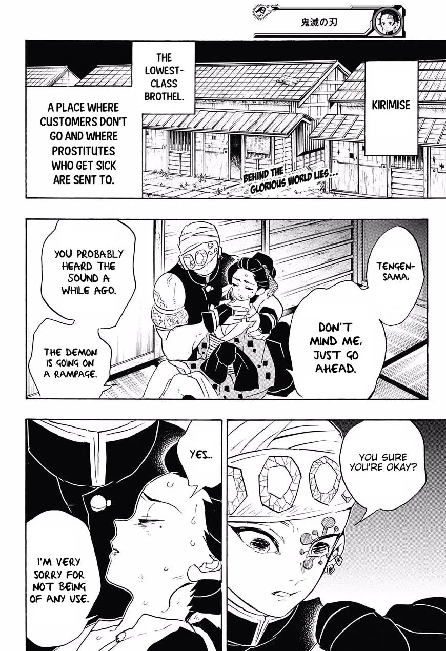 demon slayer chapter077-page002.webp