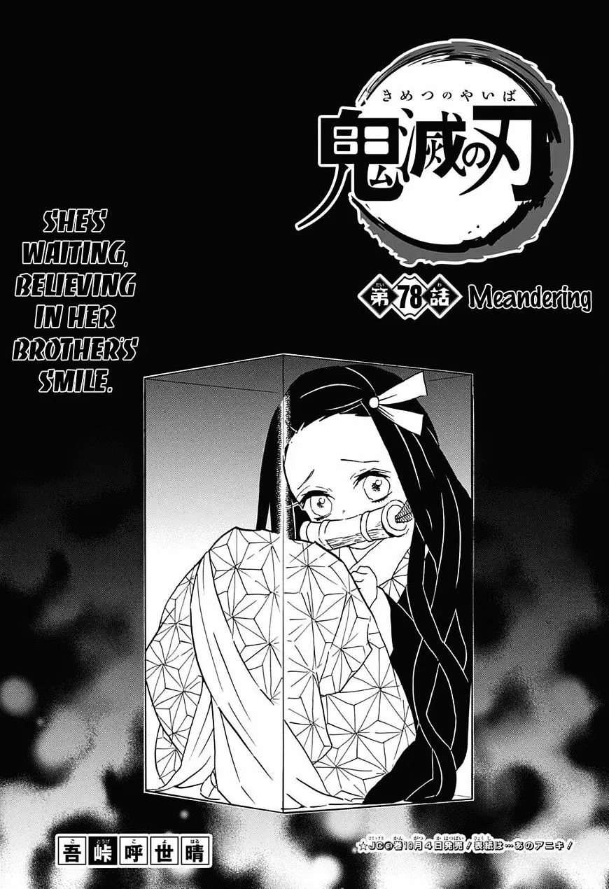 demon slayer chapter078-page001.webp