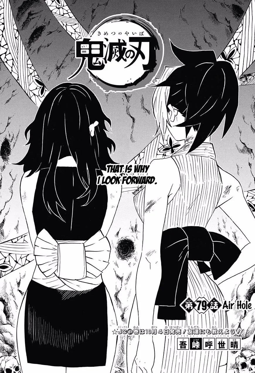 demon slayer chapter079-page001.webp