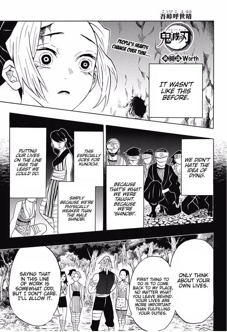 demon slayer chapter080-page001.webp
