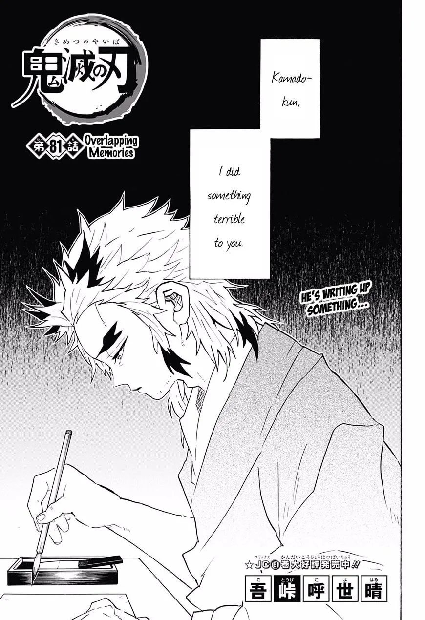 demon slayer chapter081-page001.webp
