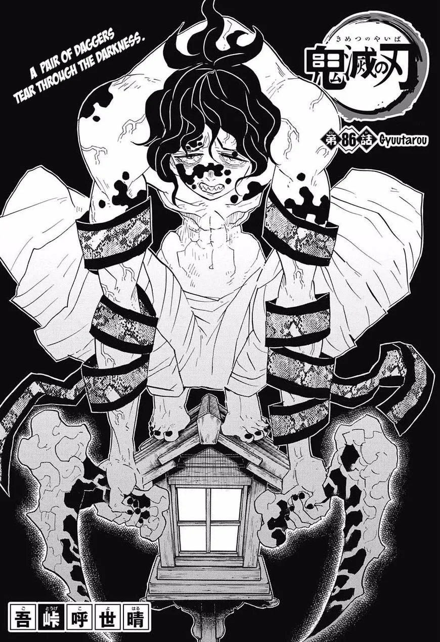 demon slayer chapter086-page001.webp