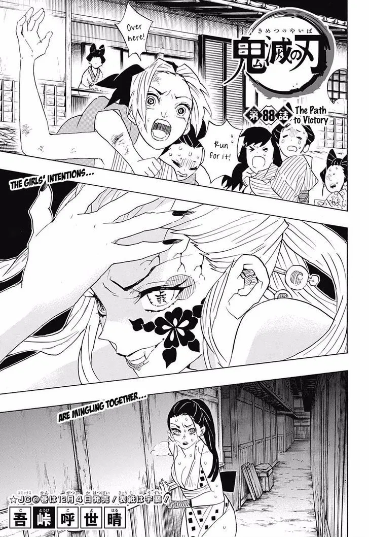 demon slayer chapter088-page001.webp