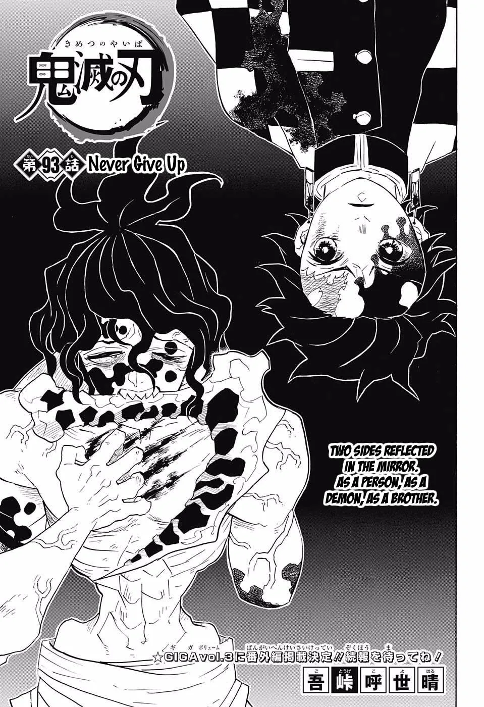 demon slayer chapter093-page001.webp