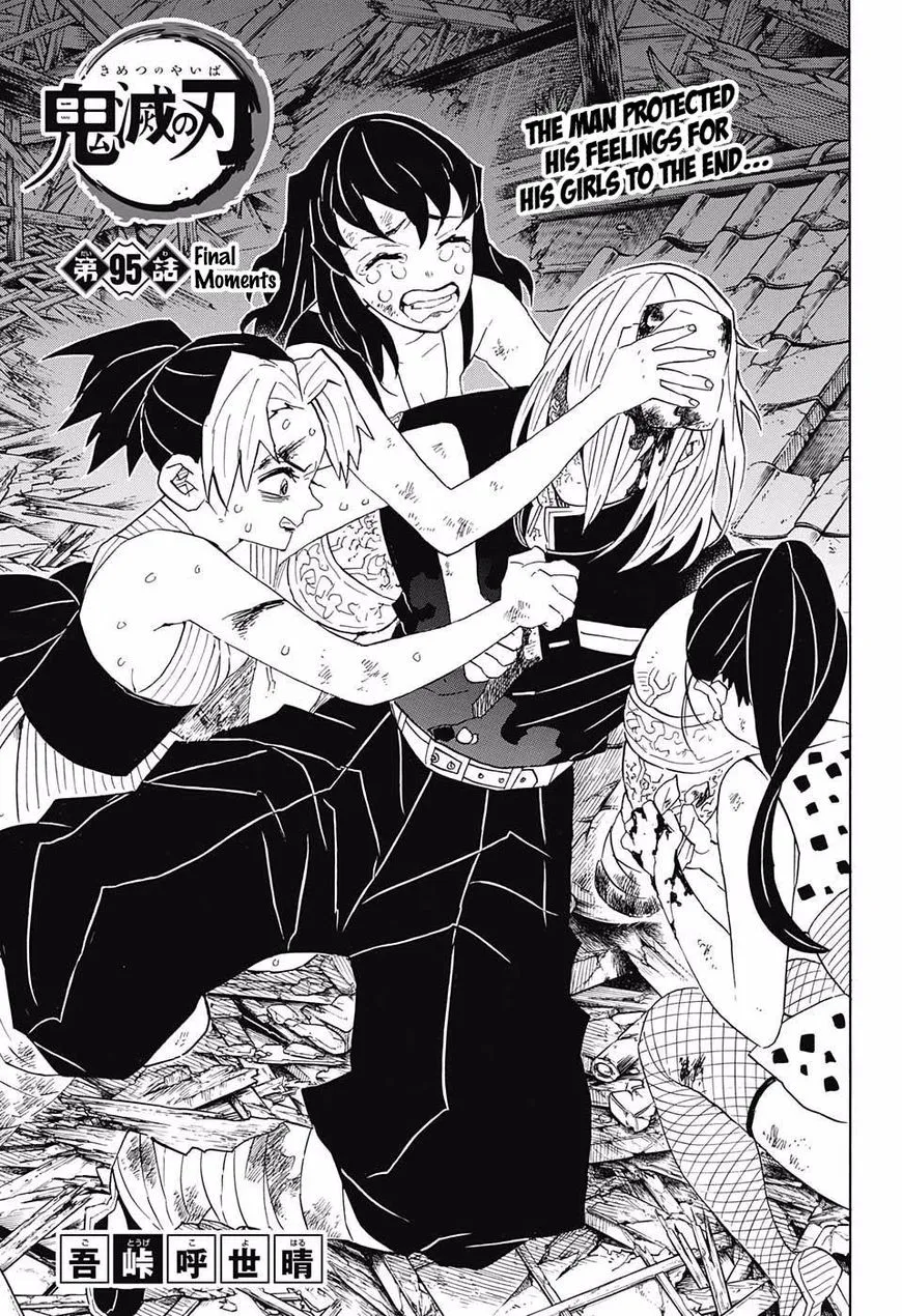 demon slayer chapter095-page001.webp