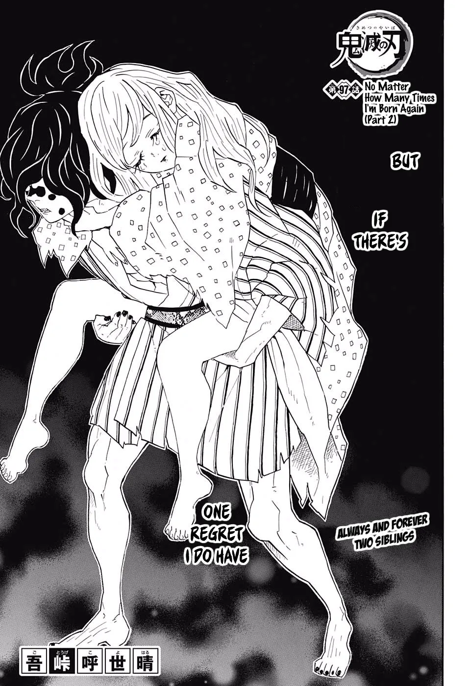 demon slayer chapter097-page001.webp