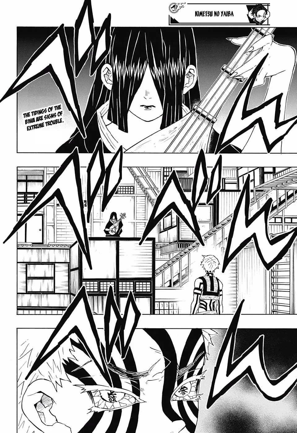 demon slayer chapter098-page002.webp