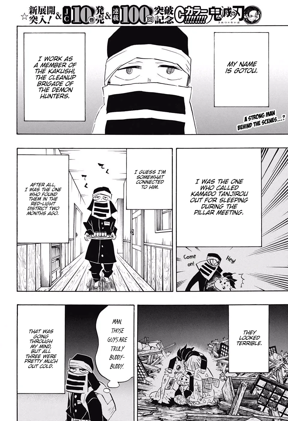 demon slayer chapter100-page003.webp